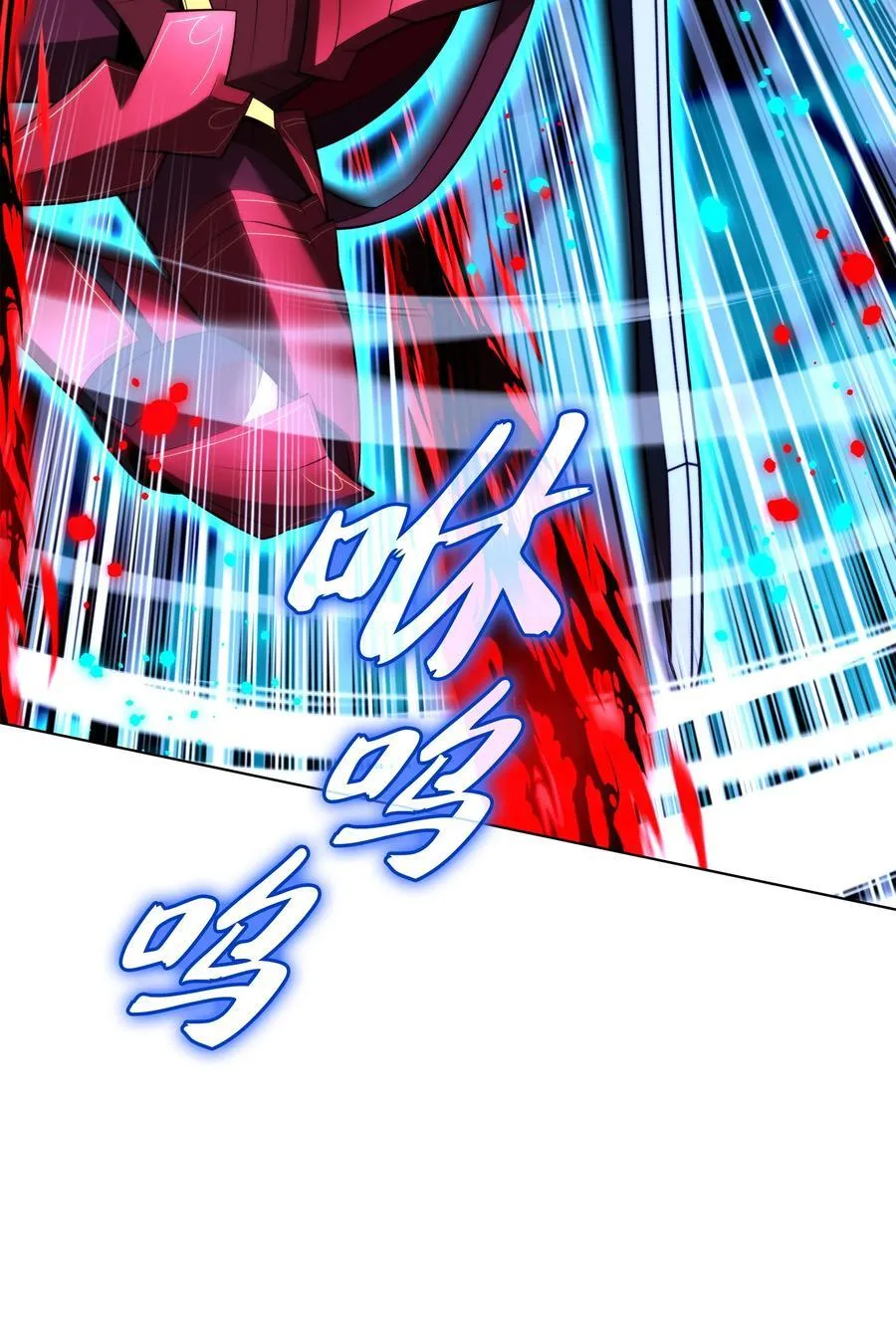 191 直系提拉姆 第48页