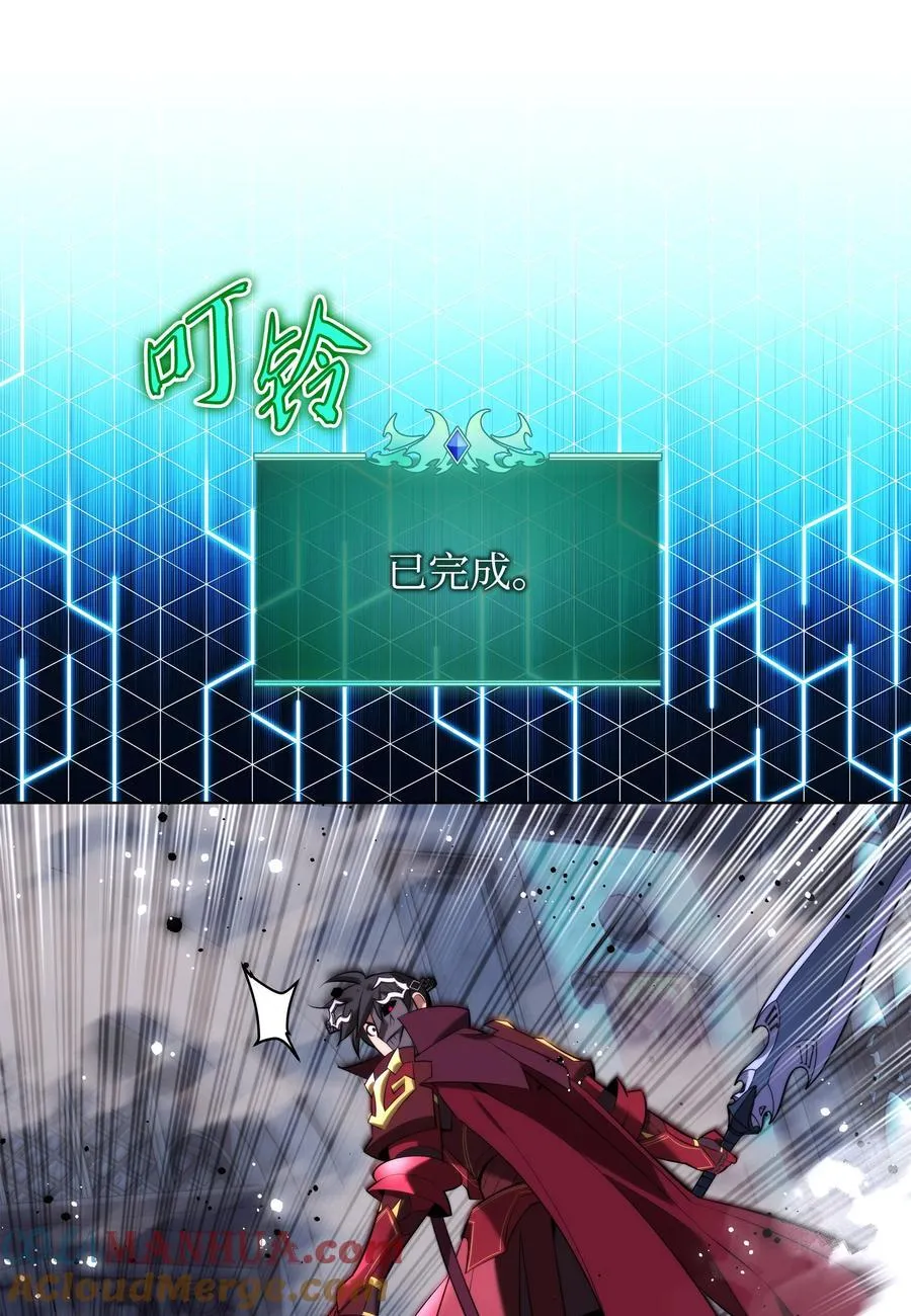 191 直系提拉姆 第65页