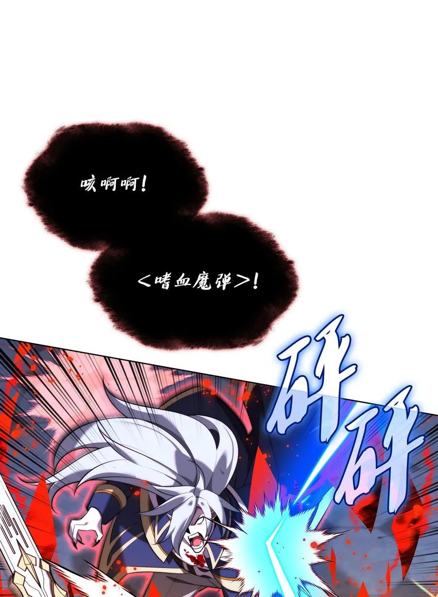 191 直系提拉姆 第68页