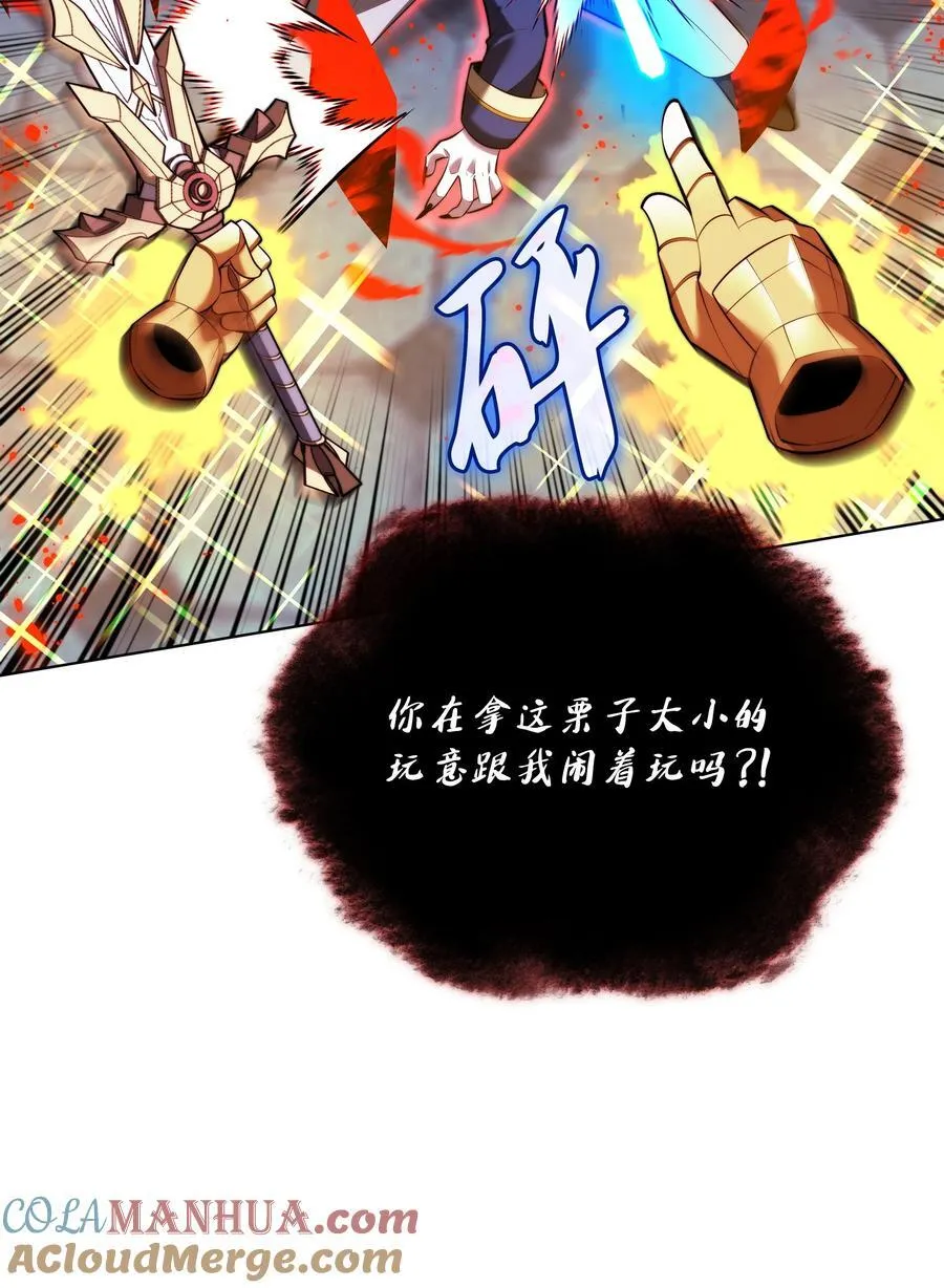 191 直系提拉姆 第69页