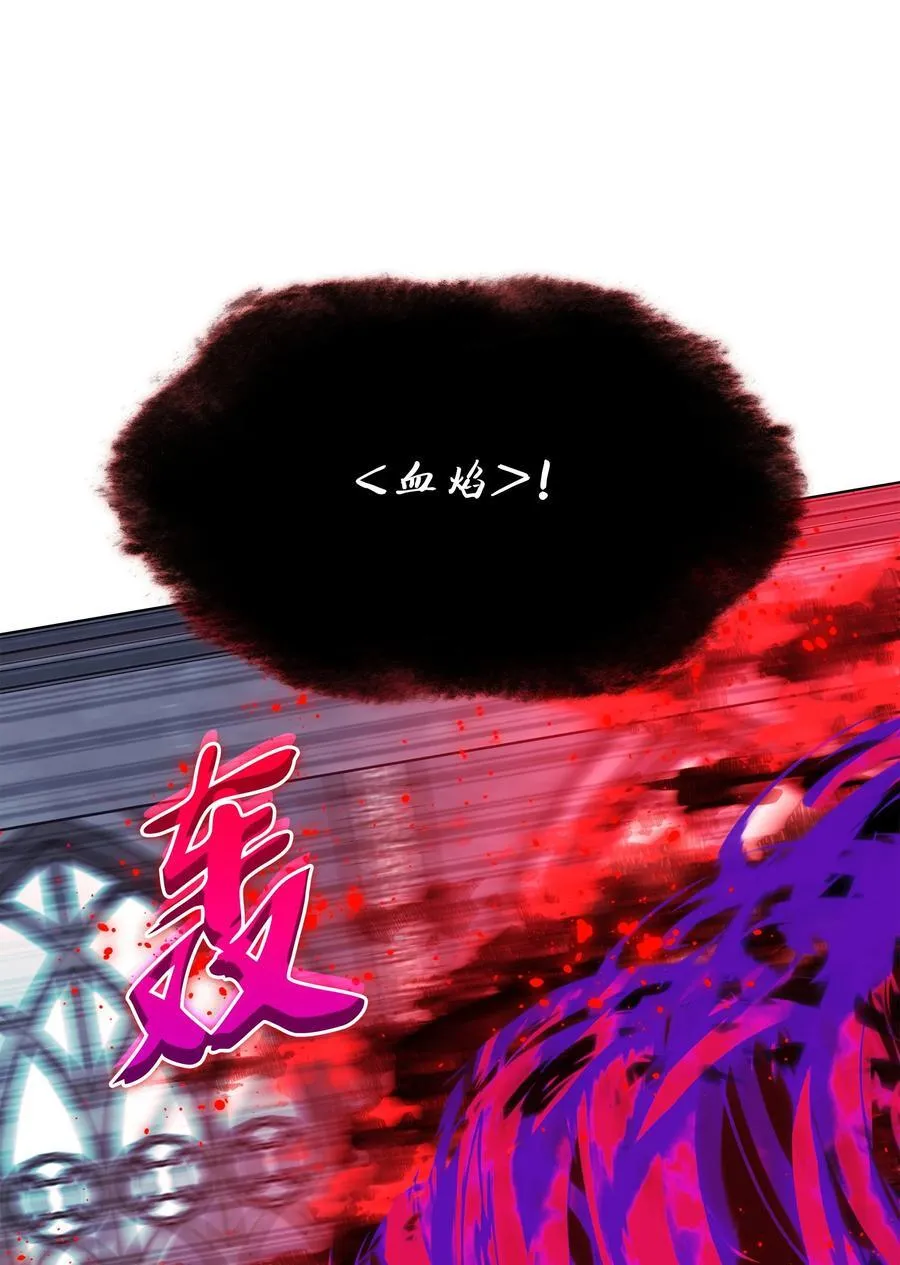 191 直系提拉姆 第70页
