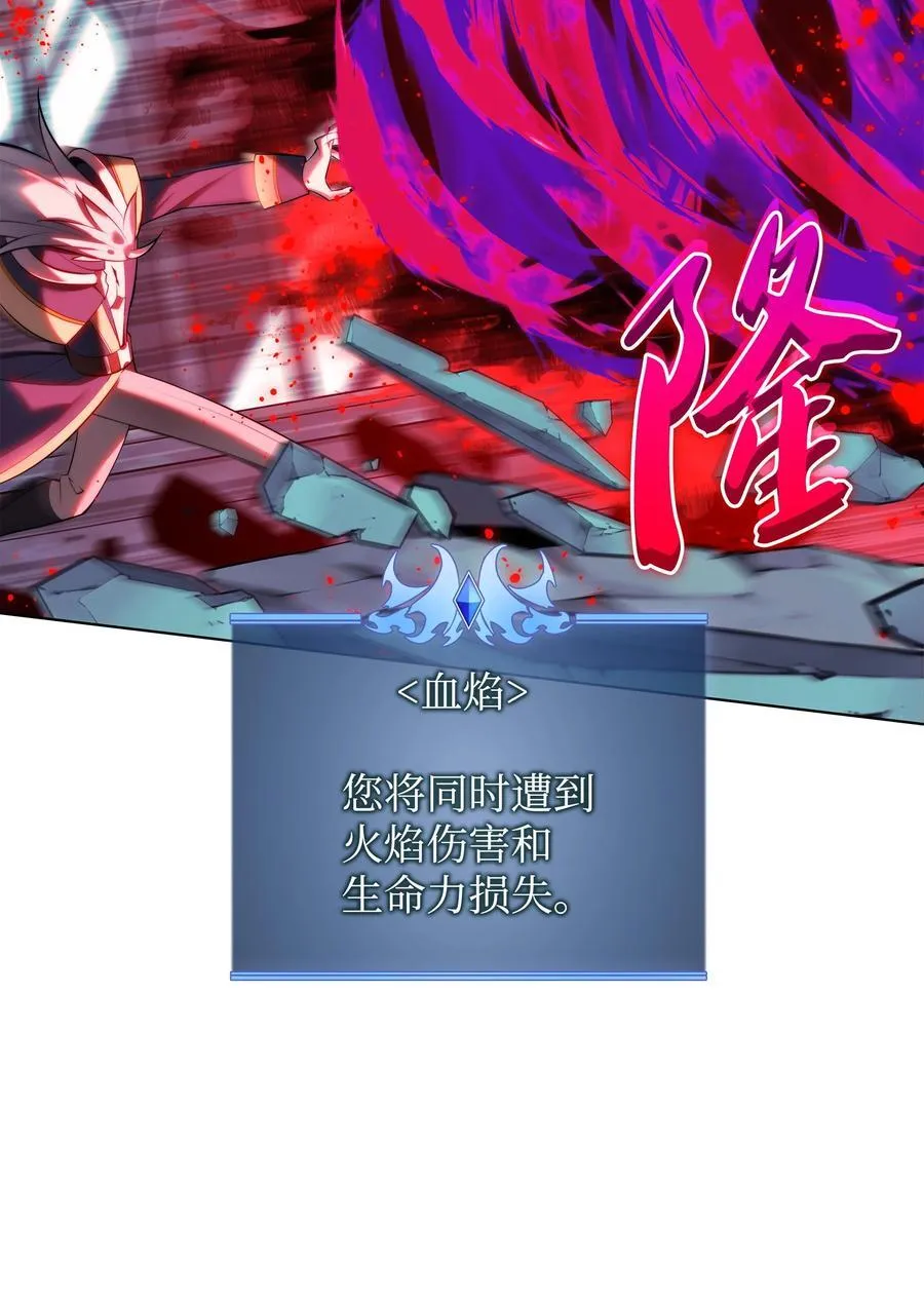 191 直系提拉姆 第71页