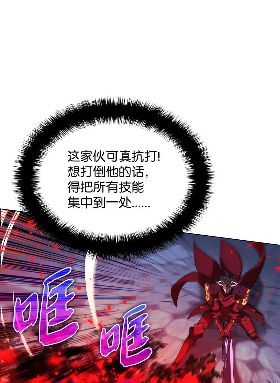 191 直系提拉姆 第72页