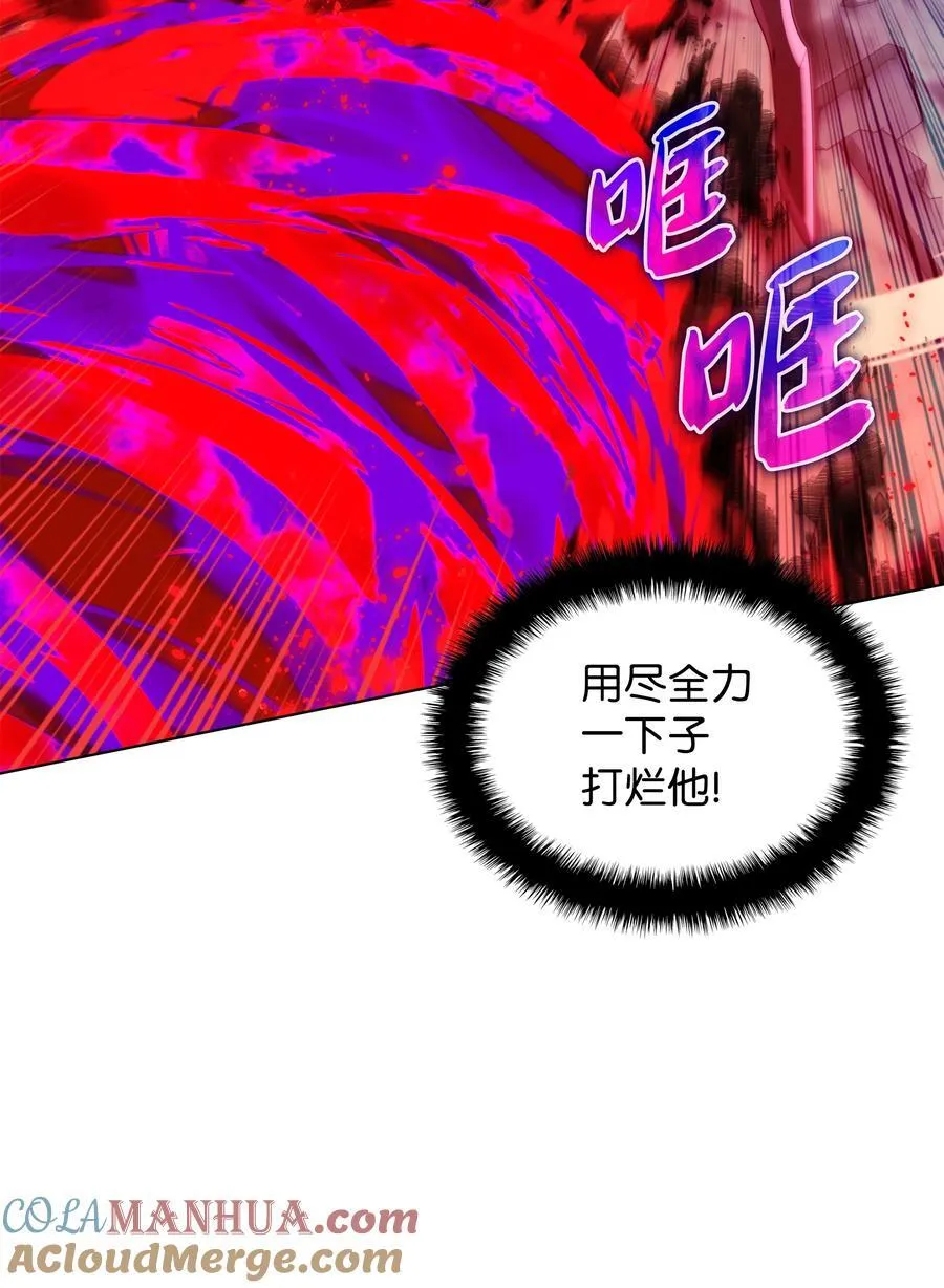 191 直系提拉姆 第73页