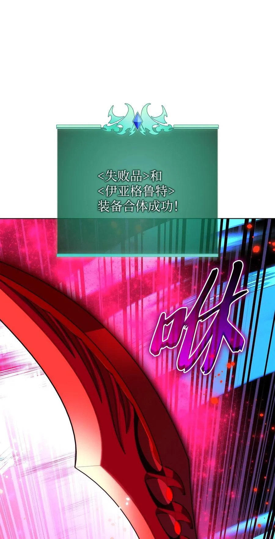 191 直系提拉姆 第78页