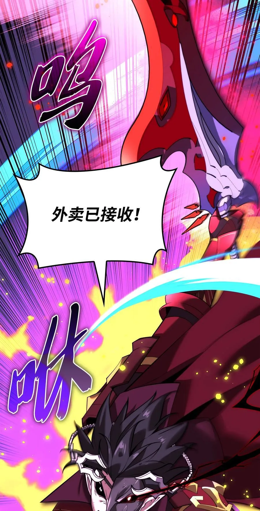 191 直系提拉姆 第79页