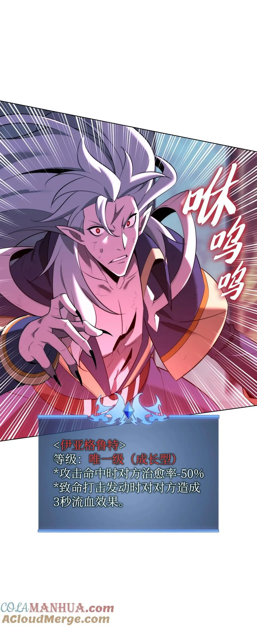 191 直系提拉姆 第81页