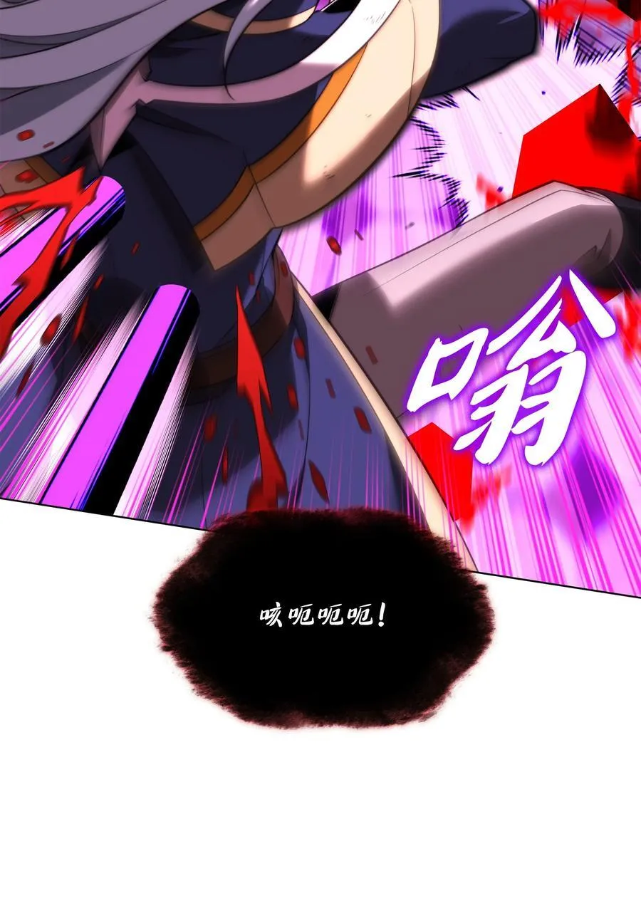 191 直系提拉姆 第86页
