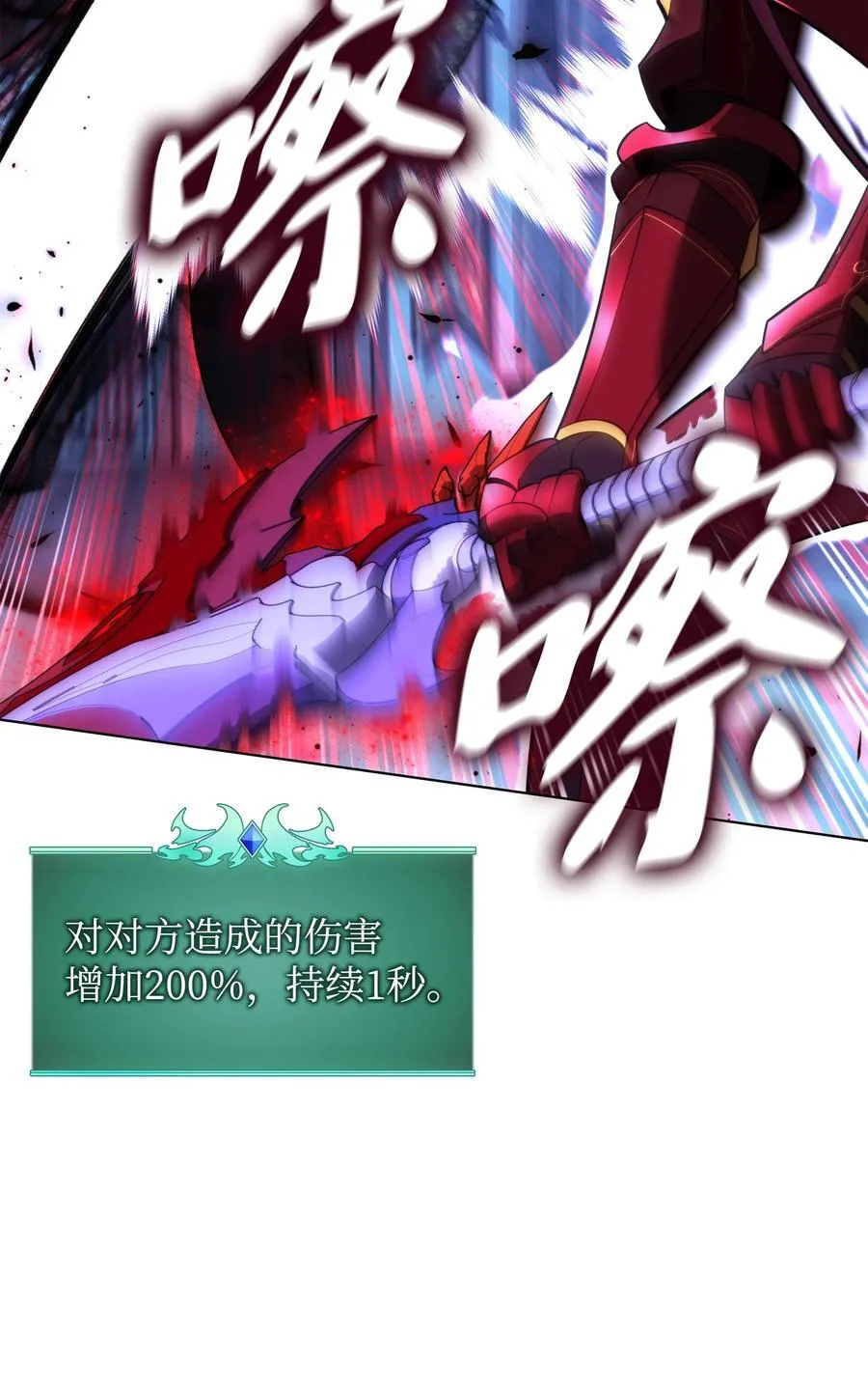 191 直系提拉姆 第91页