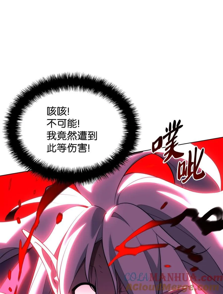 191 直系提拉姆 第93页