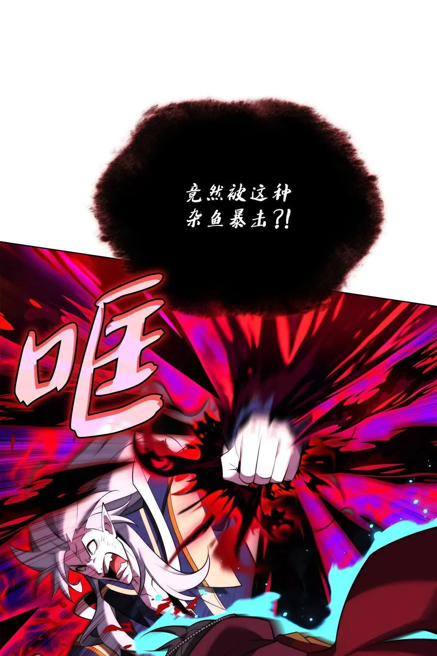 191 直系提拉姆 第95页