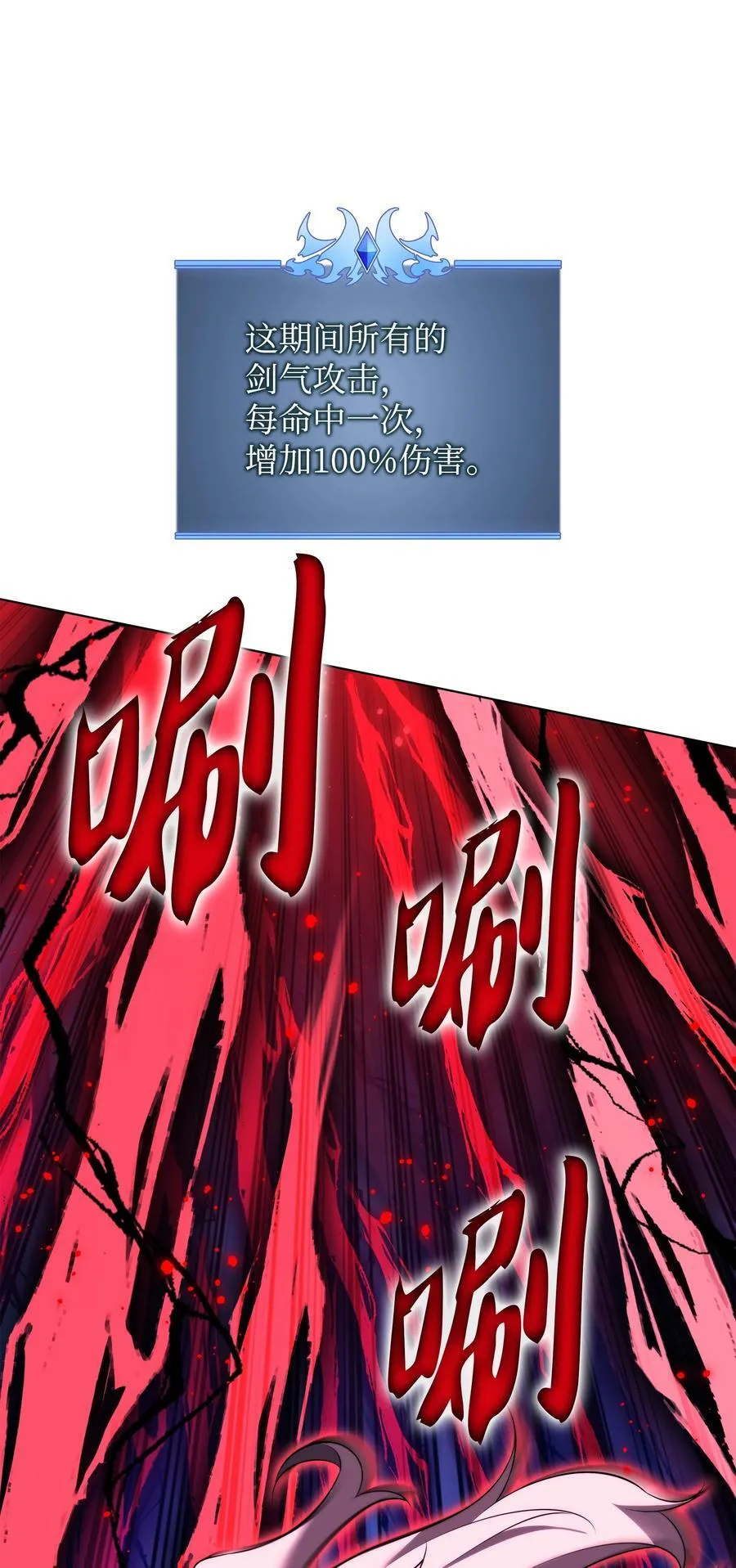 191 直系提拉姆 第103页