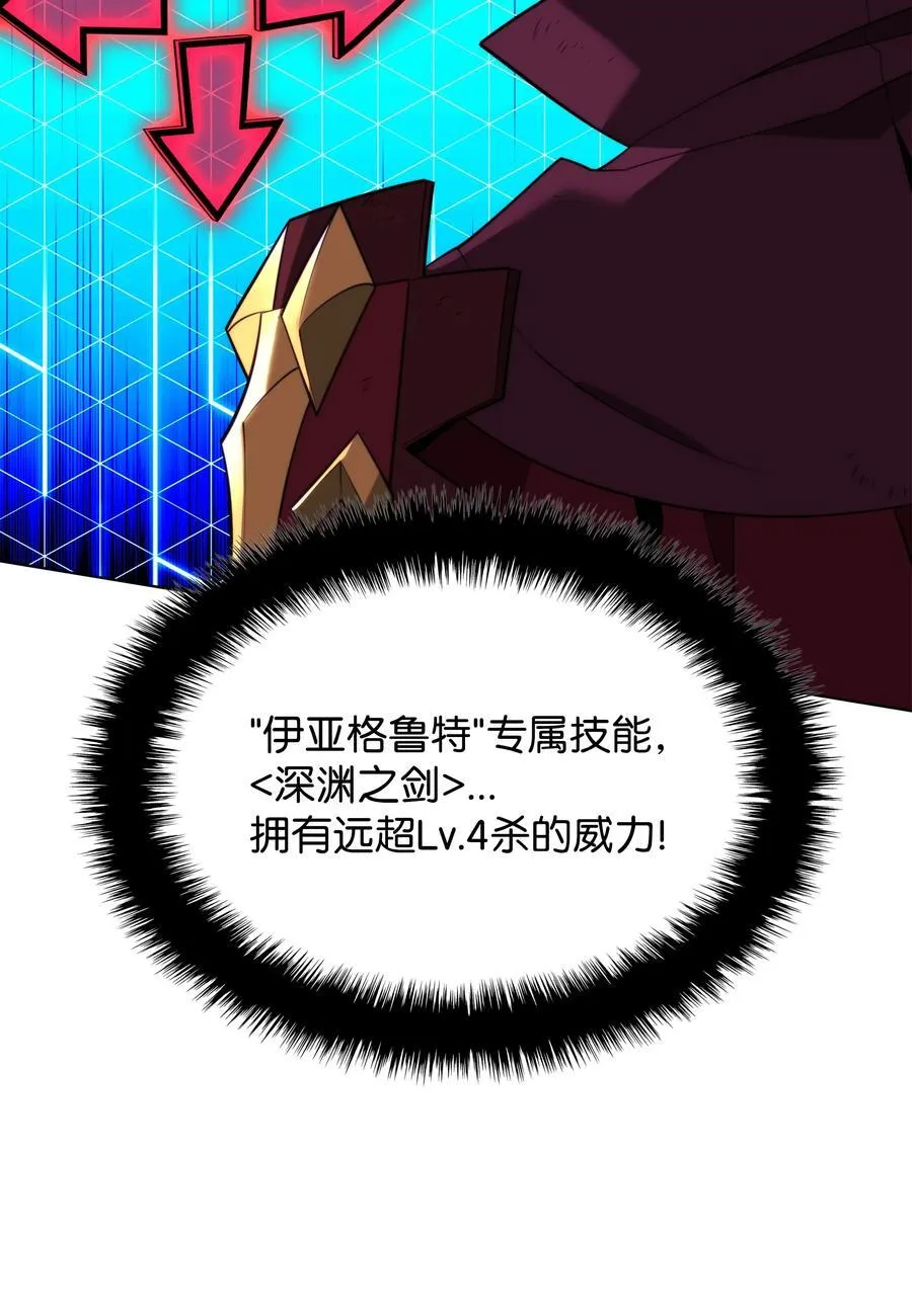 191 直系提拉姆 第106页