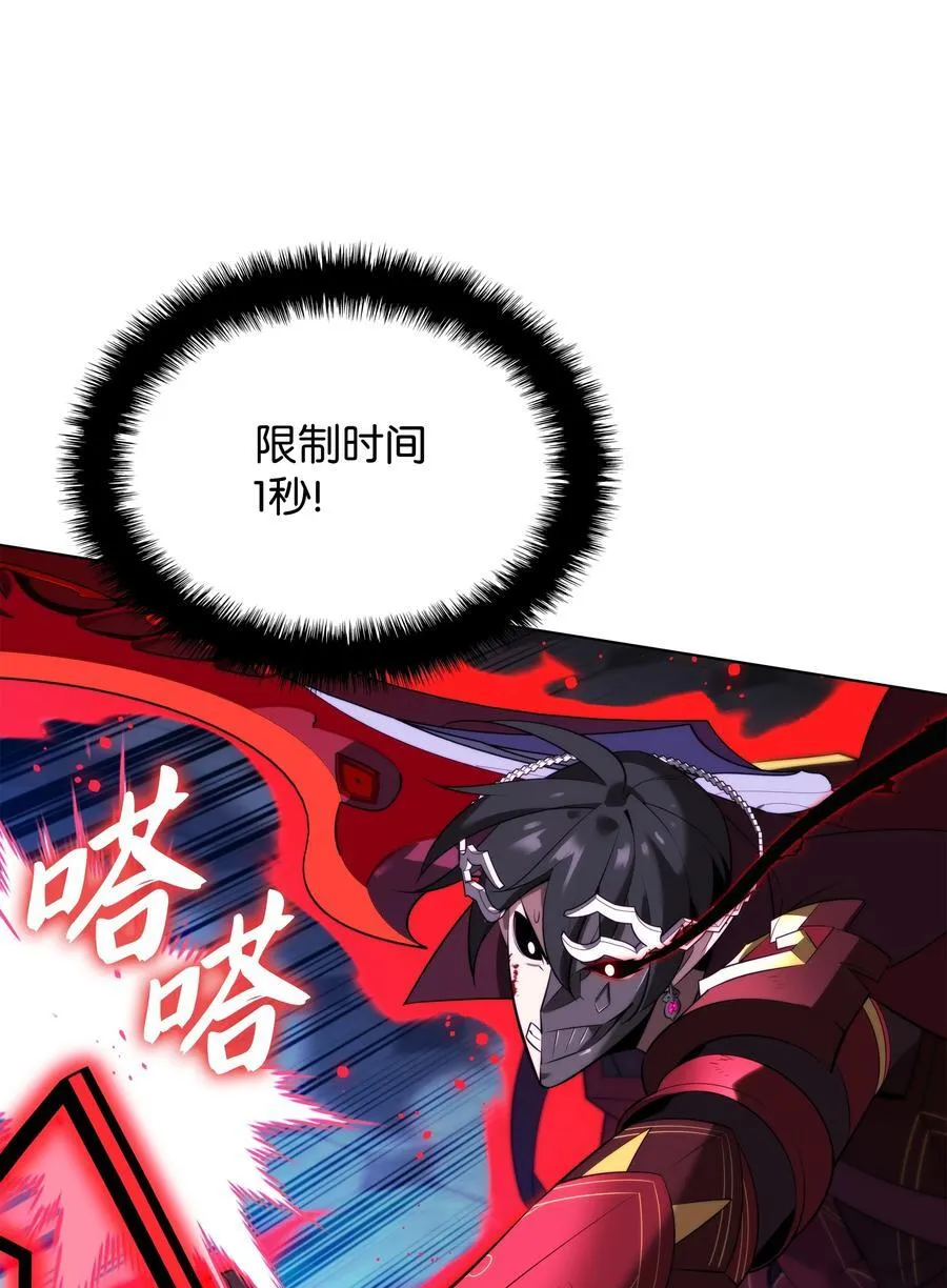 191 直系提拉姆 第107页