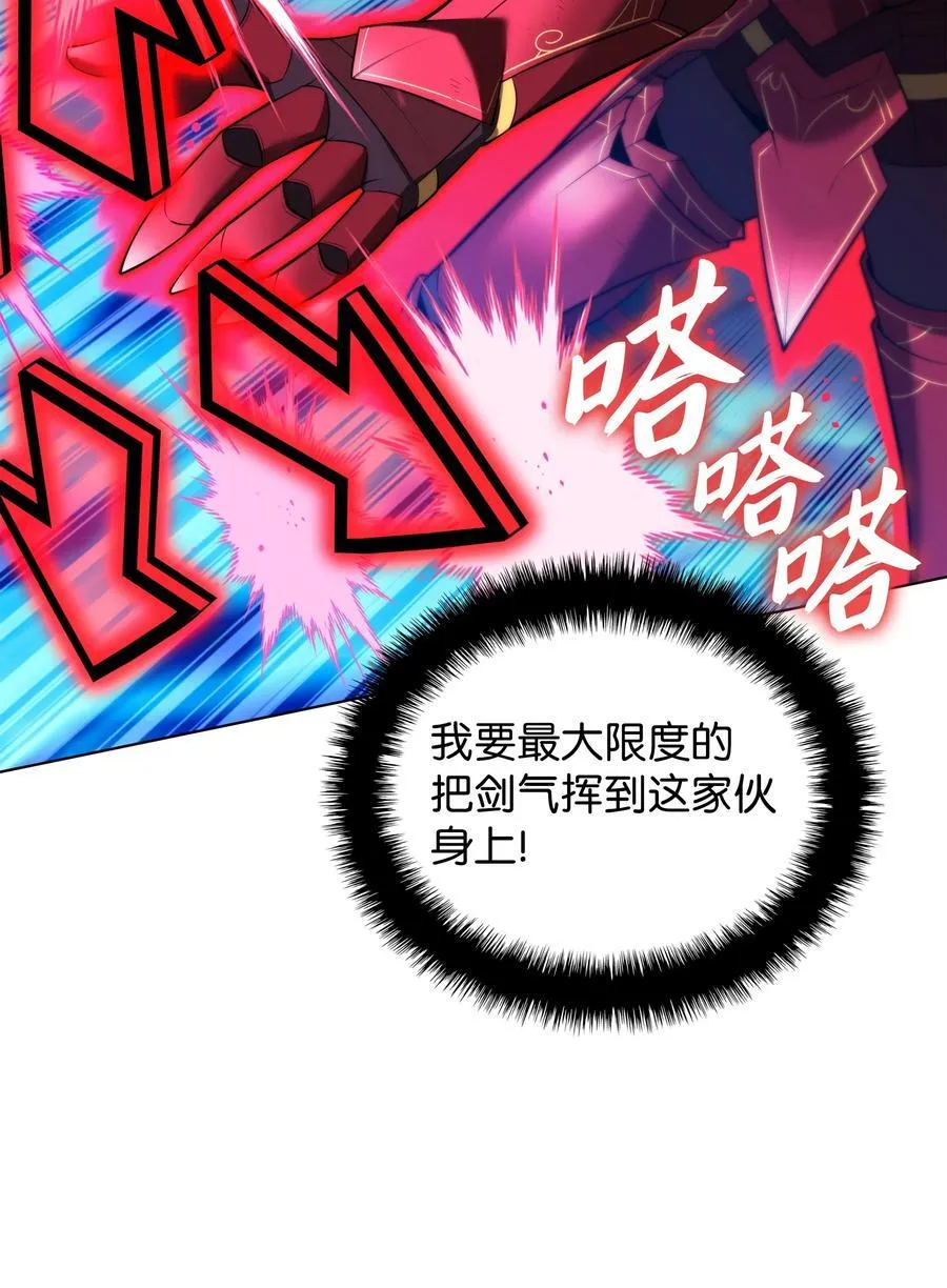 191 直系提拉姆 第108页