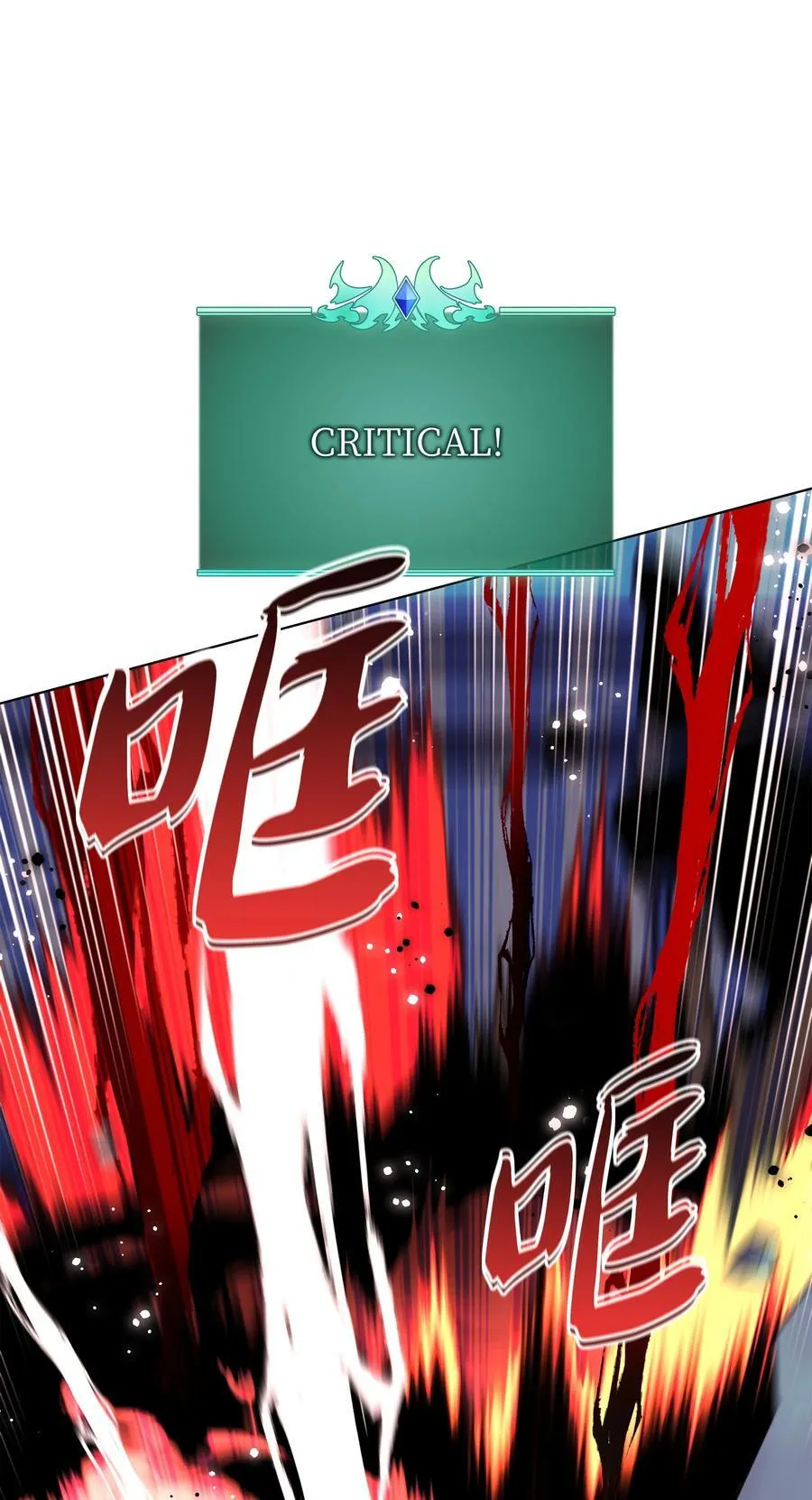 191 直系提拉姆 第111页