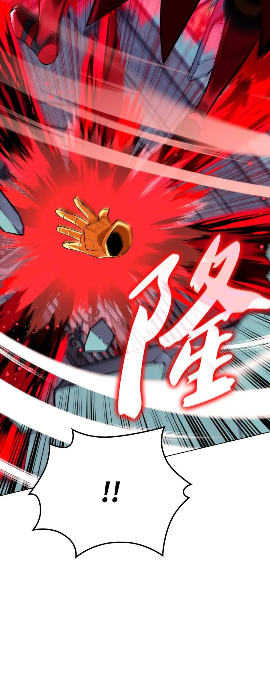 191 直系提拉姆 第119页