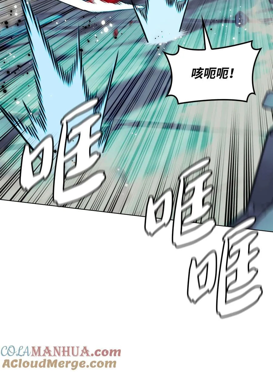 191 直系提拉姆 第121页
