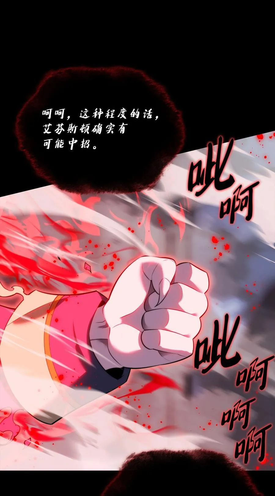 191 直系提拉姆 第123页