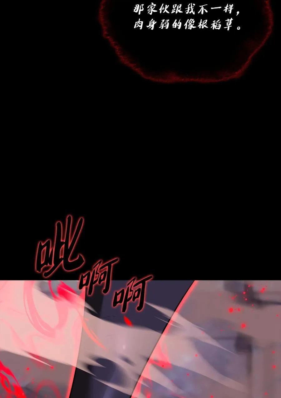 191 直系提拉姆 第124页