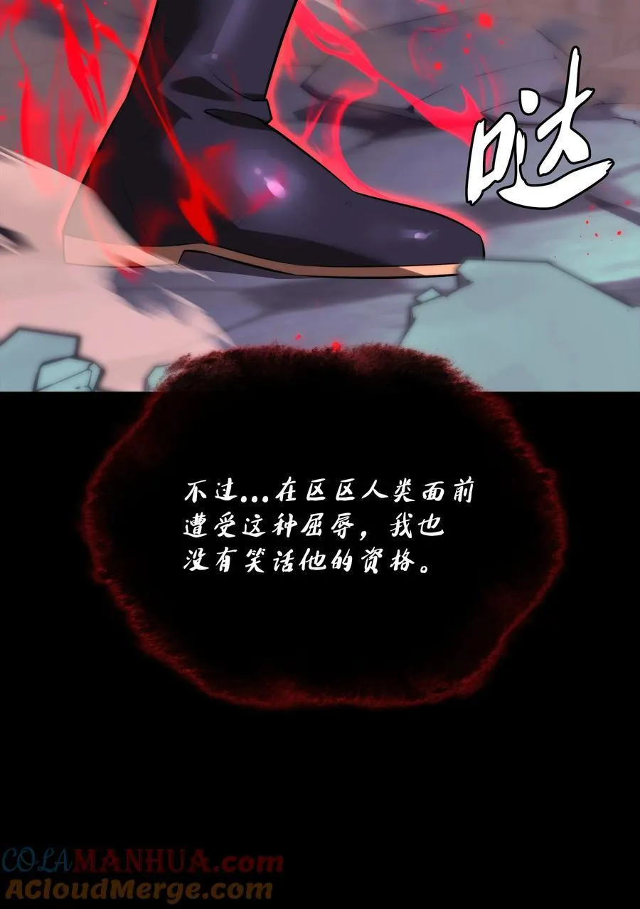 191 直系提拉姆 第125页