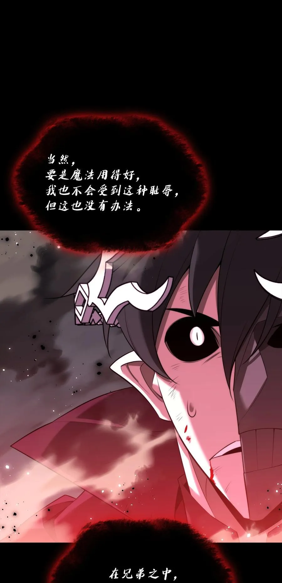 191 直系提拉姆 第126页
