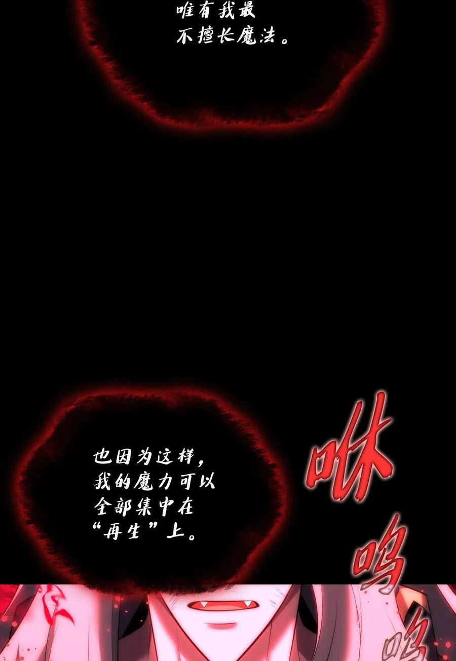 191 直系提拉姆 第127页