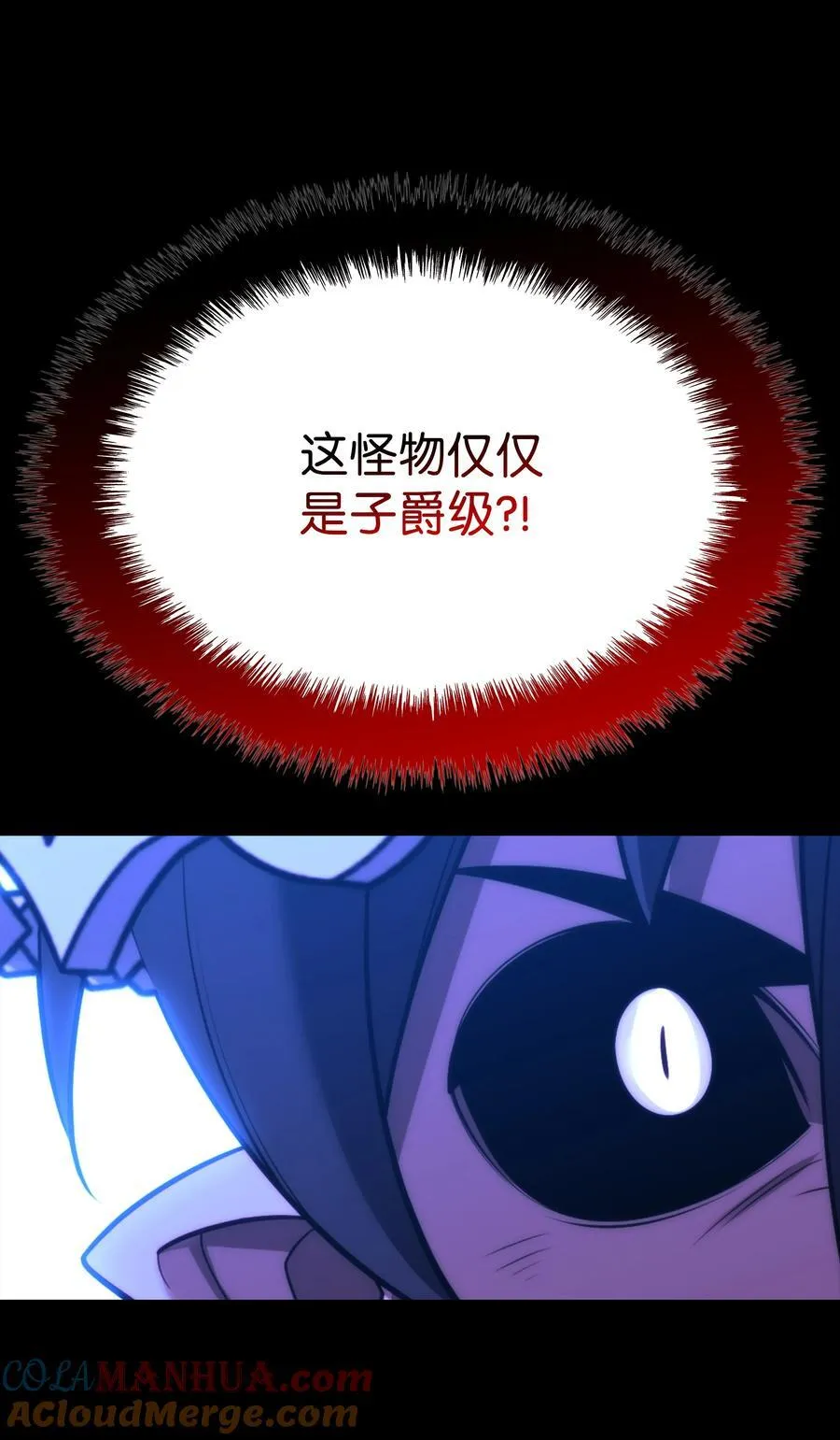 191 直系提拉姆 第129页