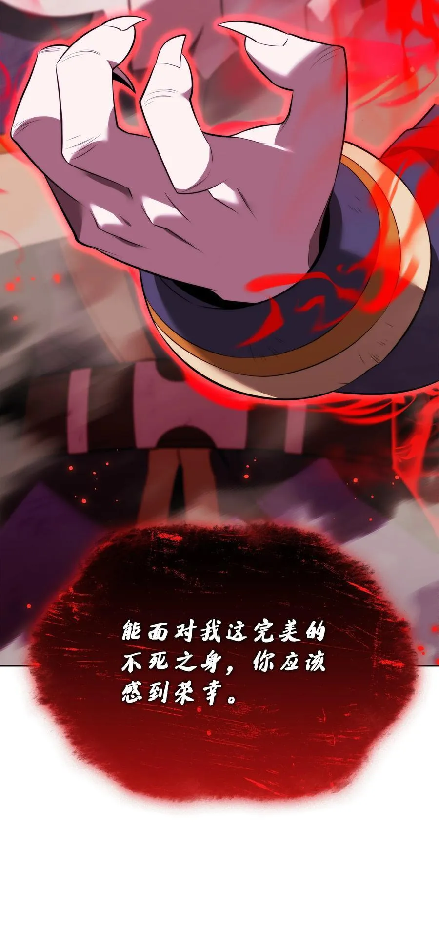 191 直系提拉姆 第131页