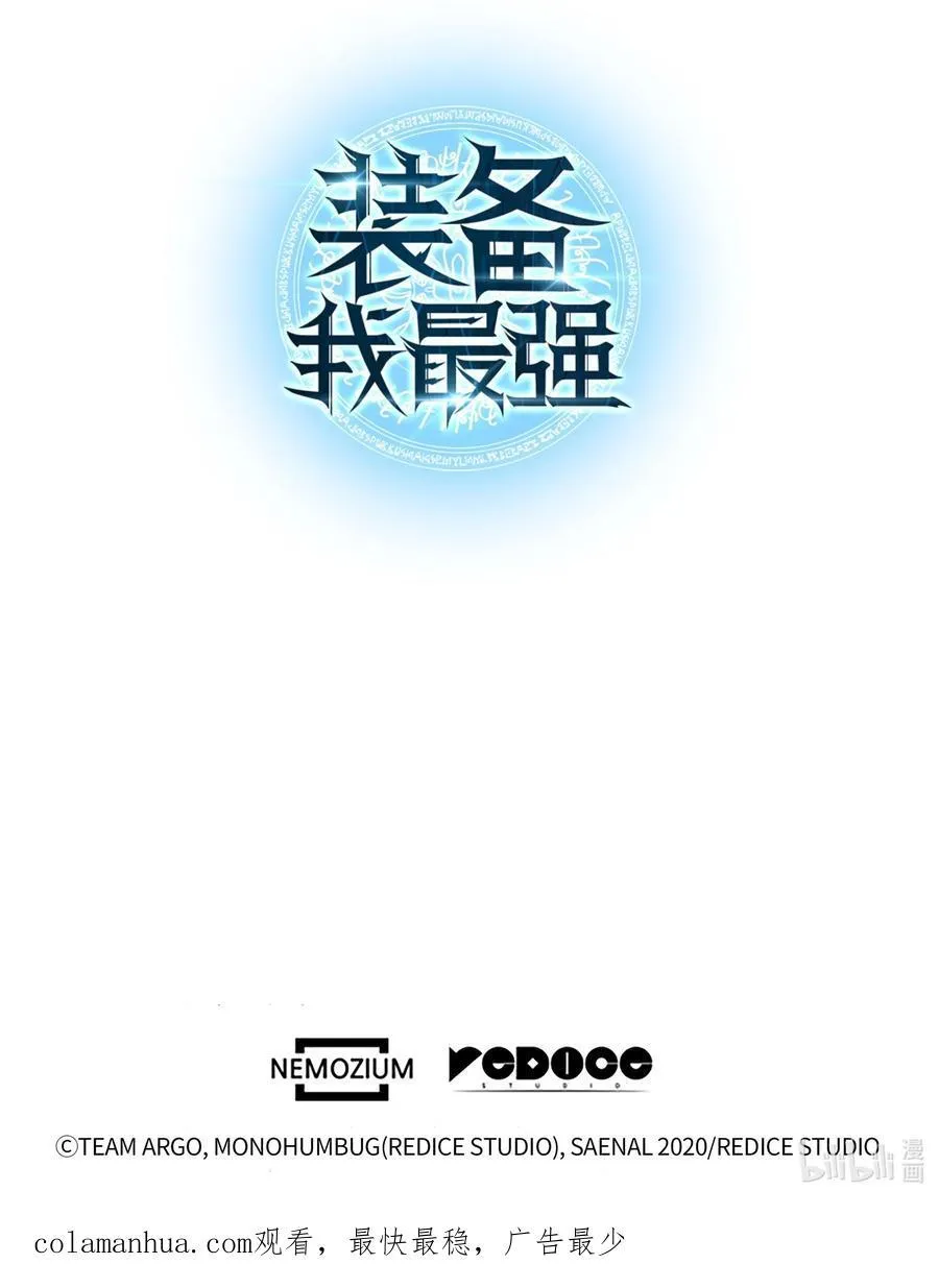 191 直系提拉姆 第132页