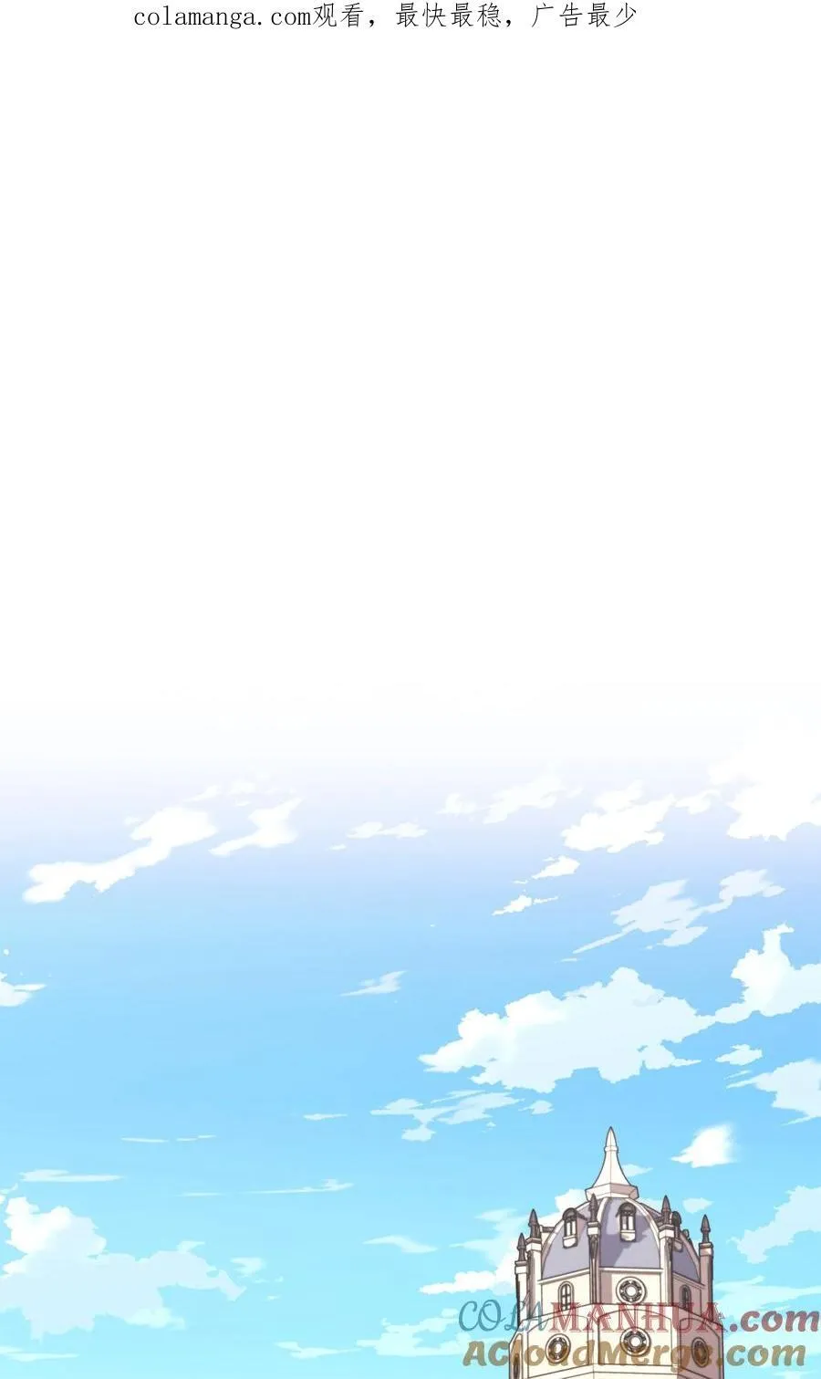 192 灭魔之枪 第1页