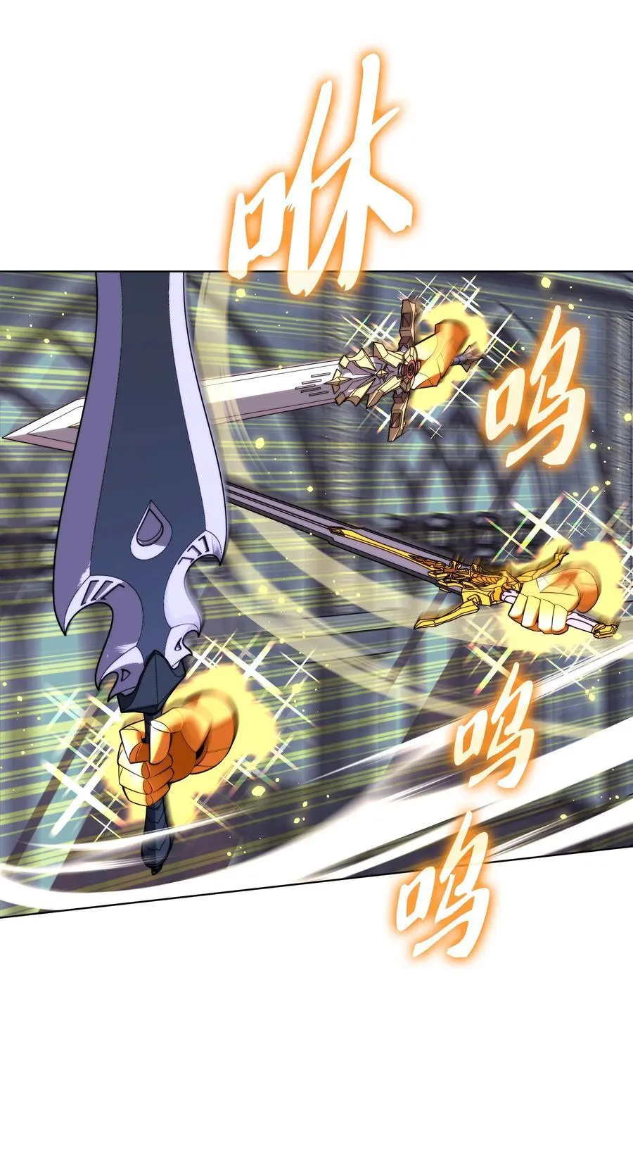 192 灭魔之枪 第16页