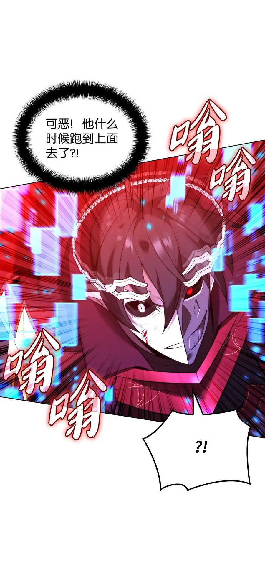 192 灭魔之枪 第24页