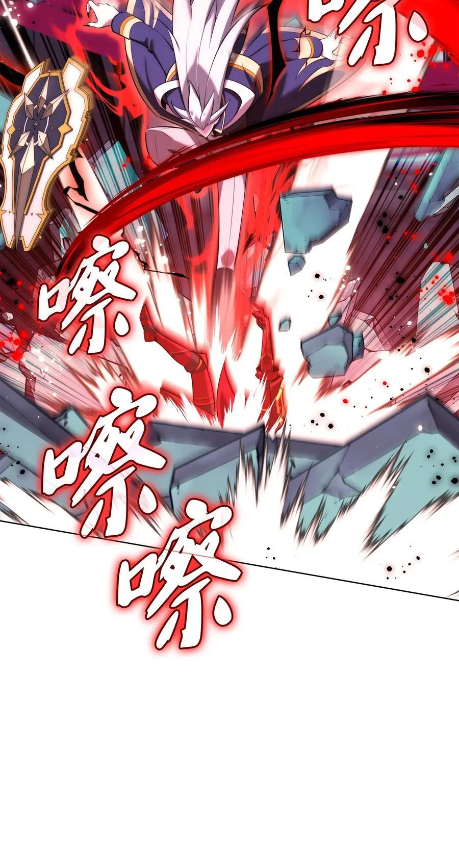 192 灭魔之枪 第26页