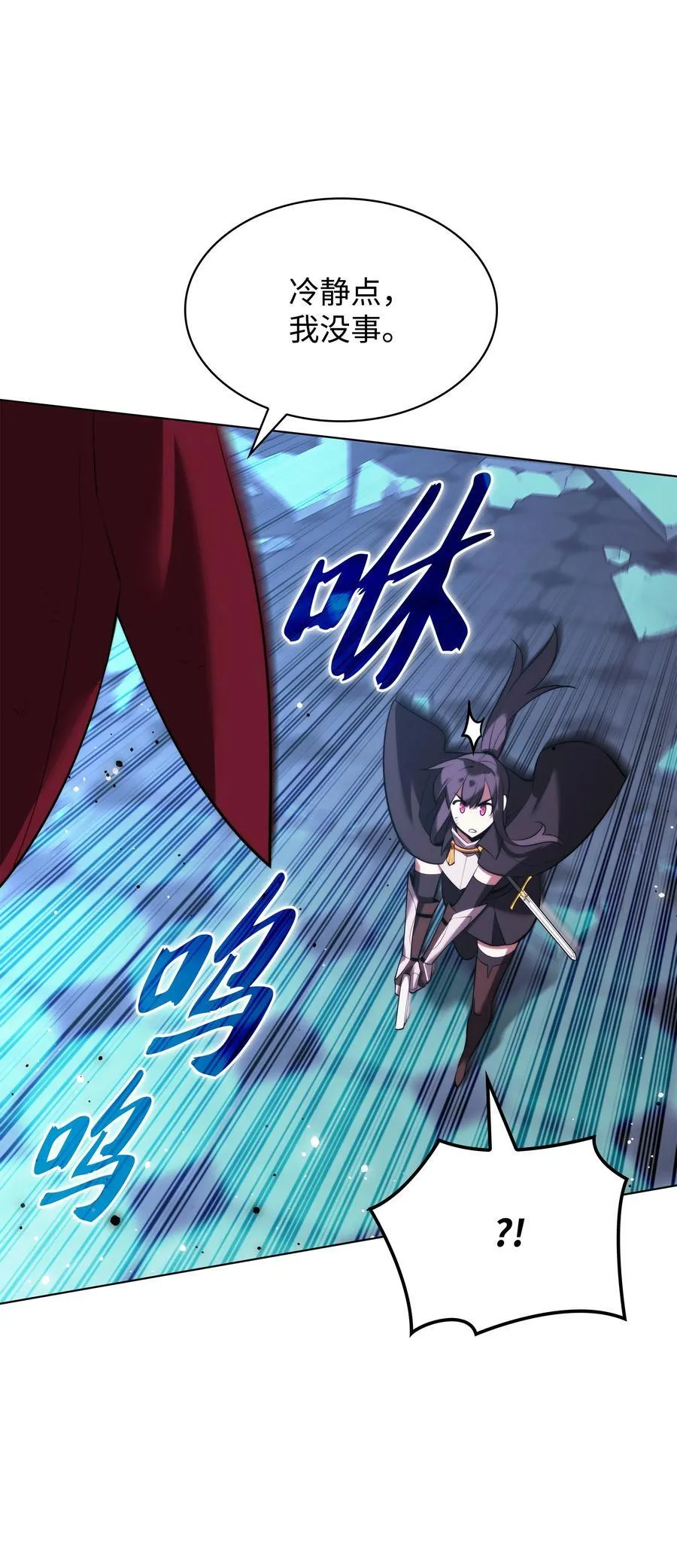 192 灭魔之枪 第44页