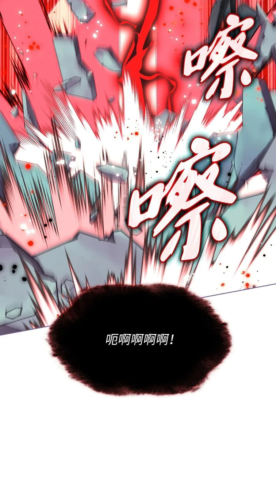 192 灭魔之枪 第51页