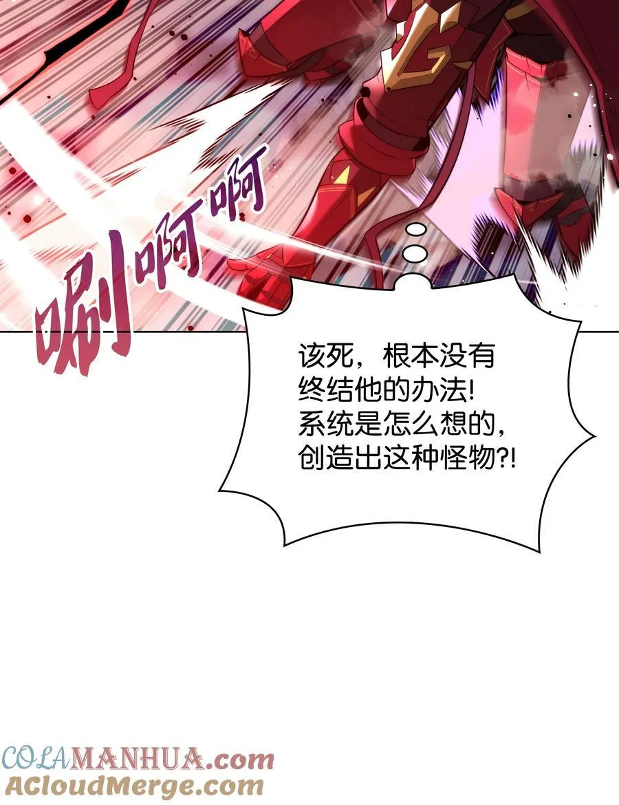 192 灭魔之枪 第53页