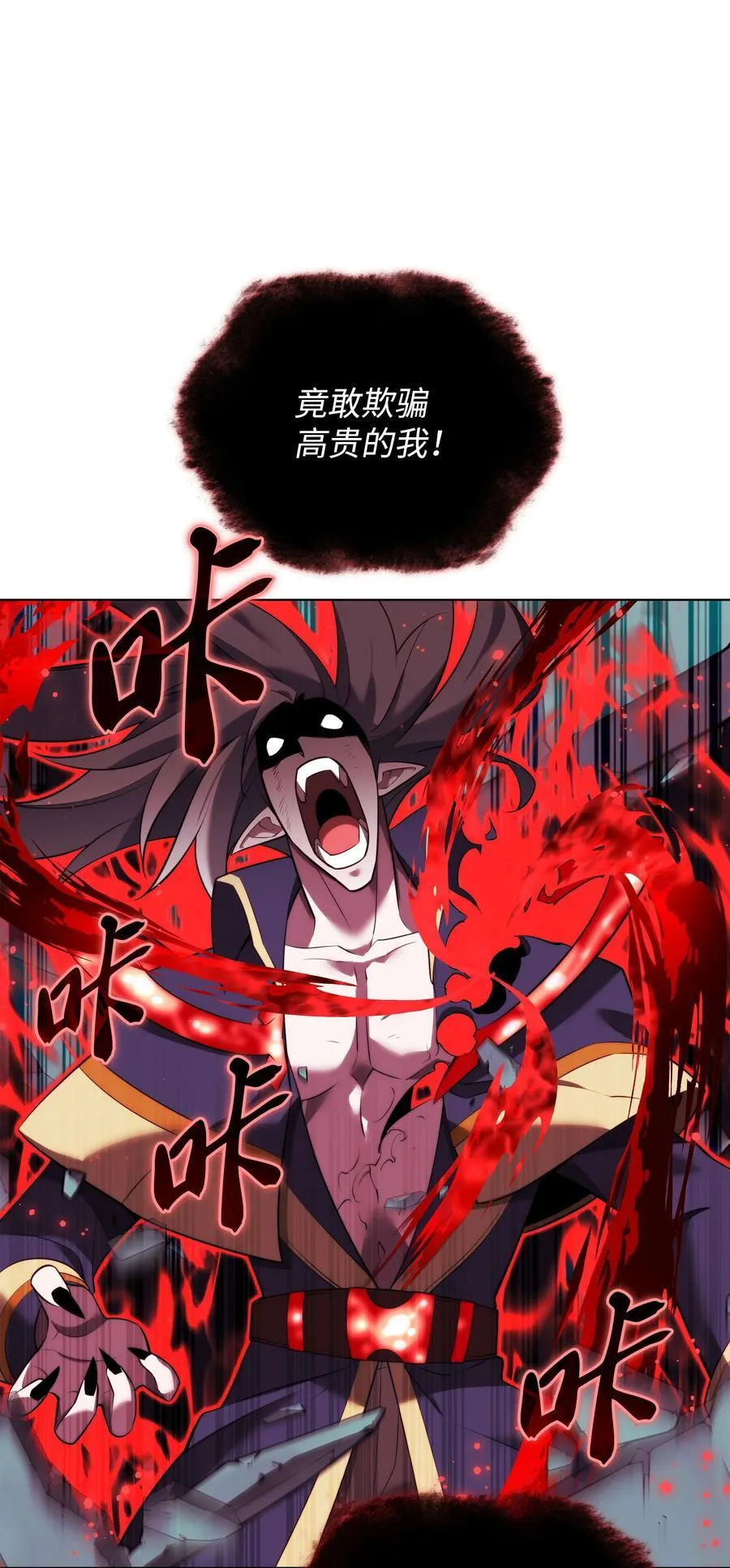 192 灭魔之枪 第54页