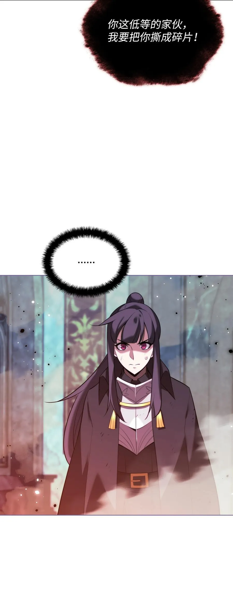 192 灭魔之枪 第55页