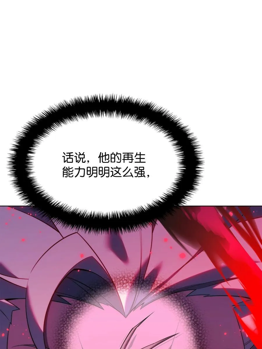192 灭魔之枪 第56页