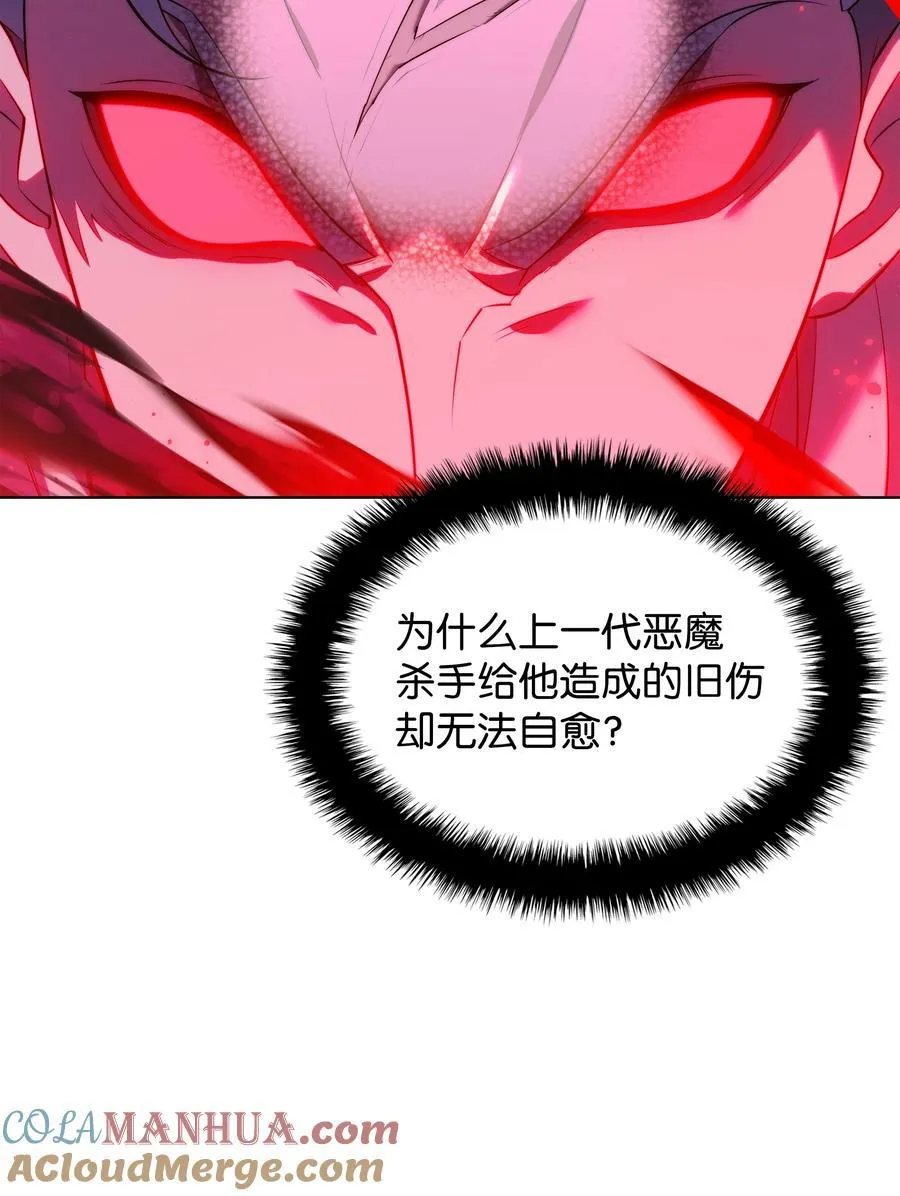 192 灭魔之枪 第57页
