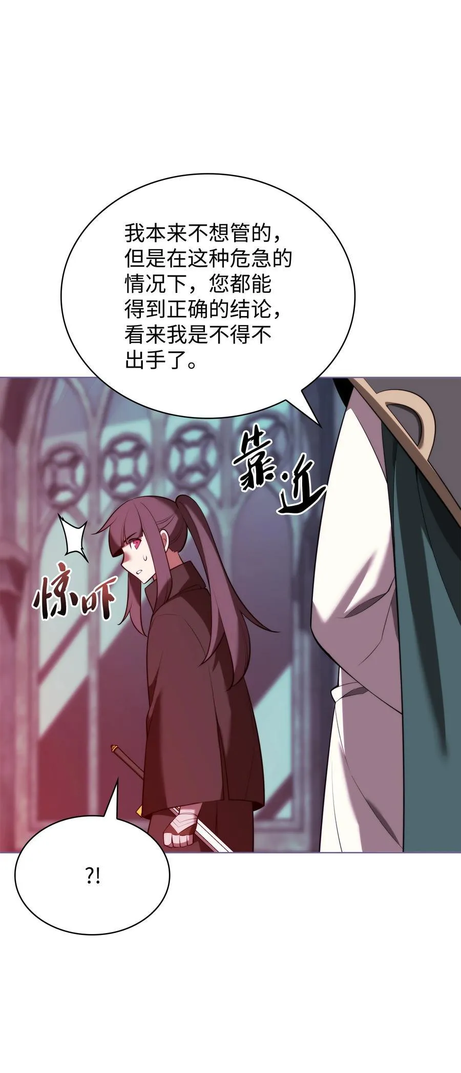 192 灭魔之枪 第59页