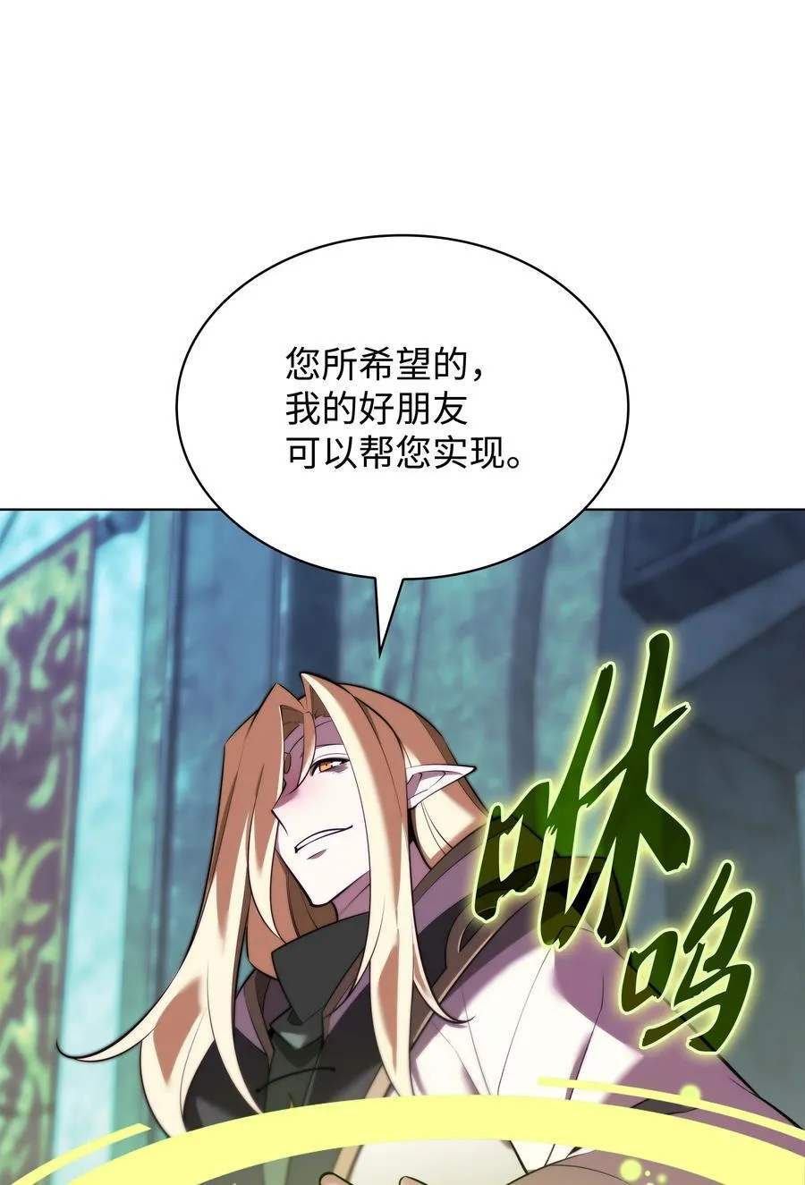 192 灭魔之枪 第63页