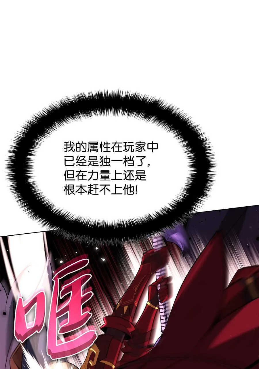 192 灭魔之枪 第67页