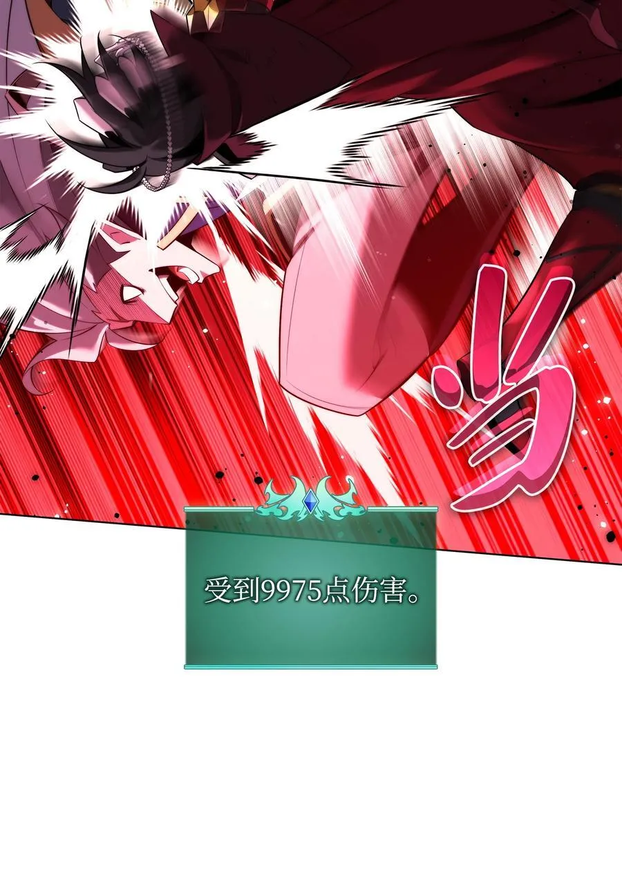 192 灭魔之枪 第68页