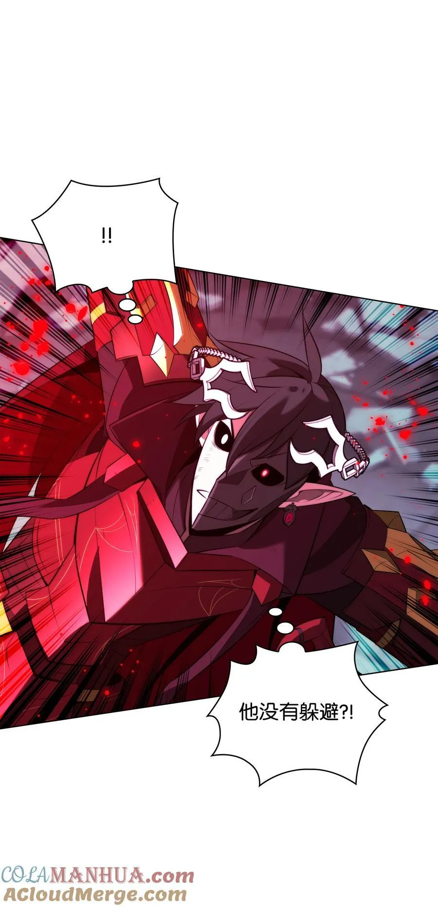 192 灭魔之枪 第73页