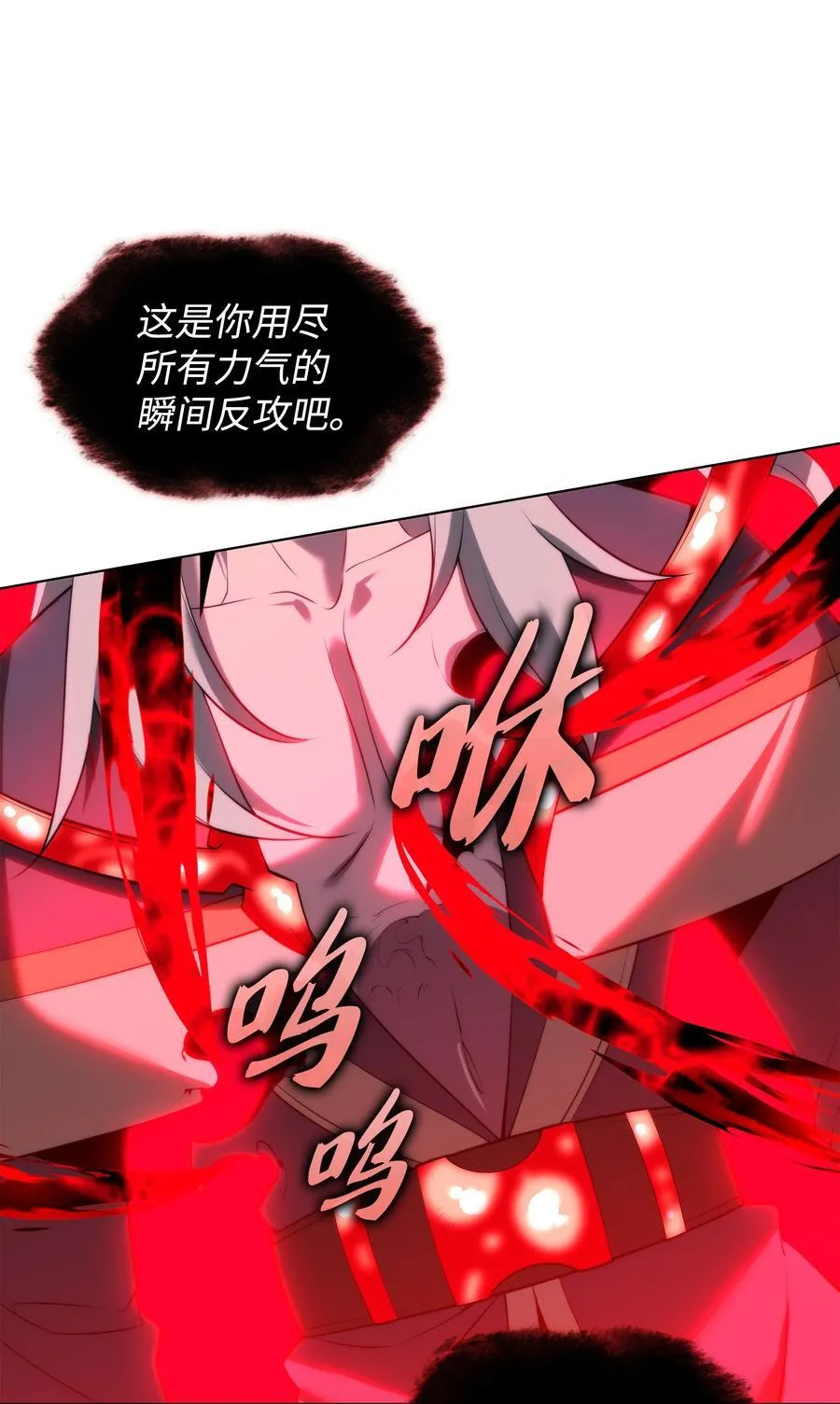 192 灭魔之枪 第74页