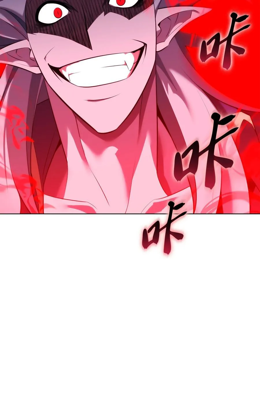 192 灭魔之枪 第76页