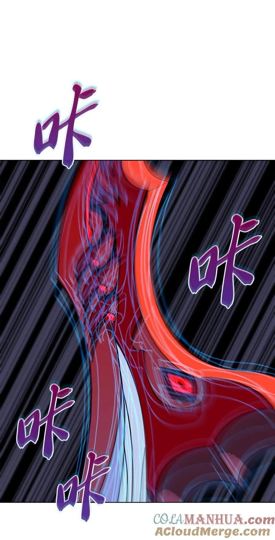 192 灭魔之枪 第77页