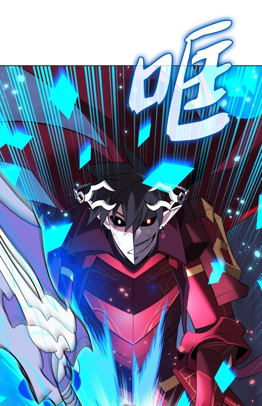 192 灭魔之枪 第78页